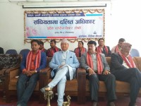 State Level Conference On, "Federalism And Right Of Dalit."