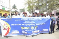 Awareness Campaign Against Racial Discrimination And Untouchability (56th International Day For Elimination Of Racial Discrimination)