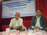 49th International Day Against Racial Discrimination (Eastern Regional Workshop, March 2014)