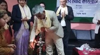 Interactive Program On Dalit Concerns On Provincial Policy And Planning, Biratnagar, Poush, 2080